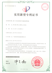 鍋爐脫硝